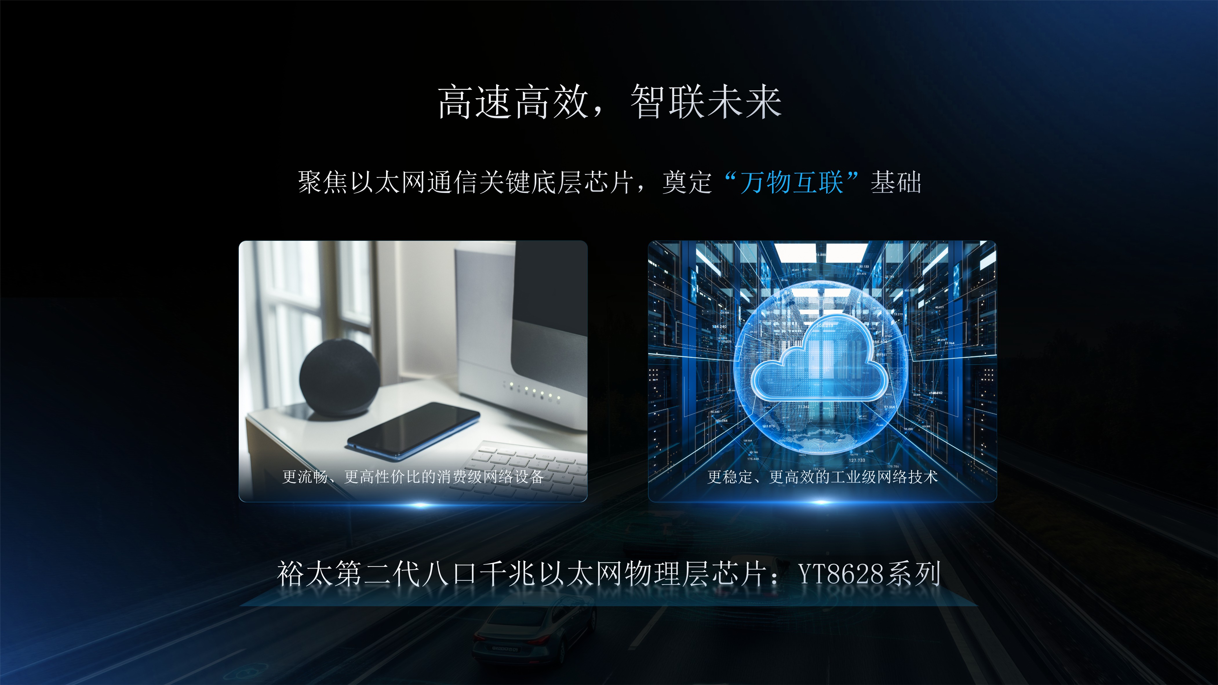 應用場景.jpg